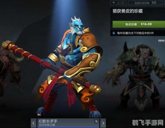 金箍棒DOTA游戏攻略:掌握神器,制霸战场!