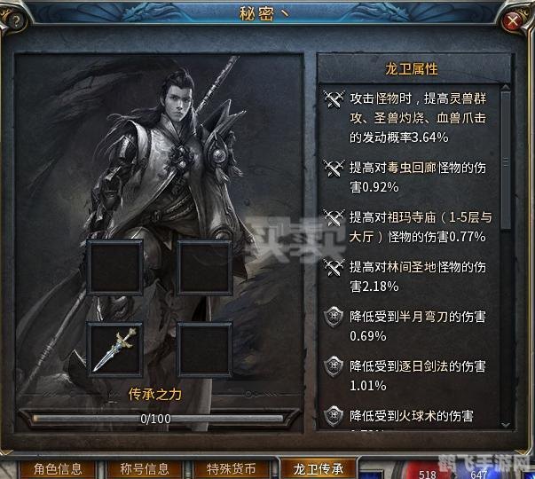 血色使命手游攻略：成为顶级战士的秘密武器