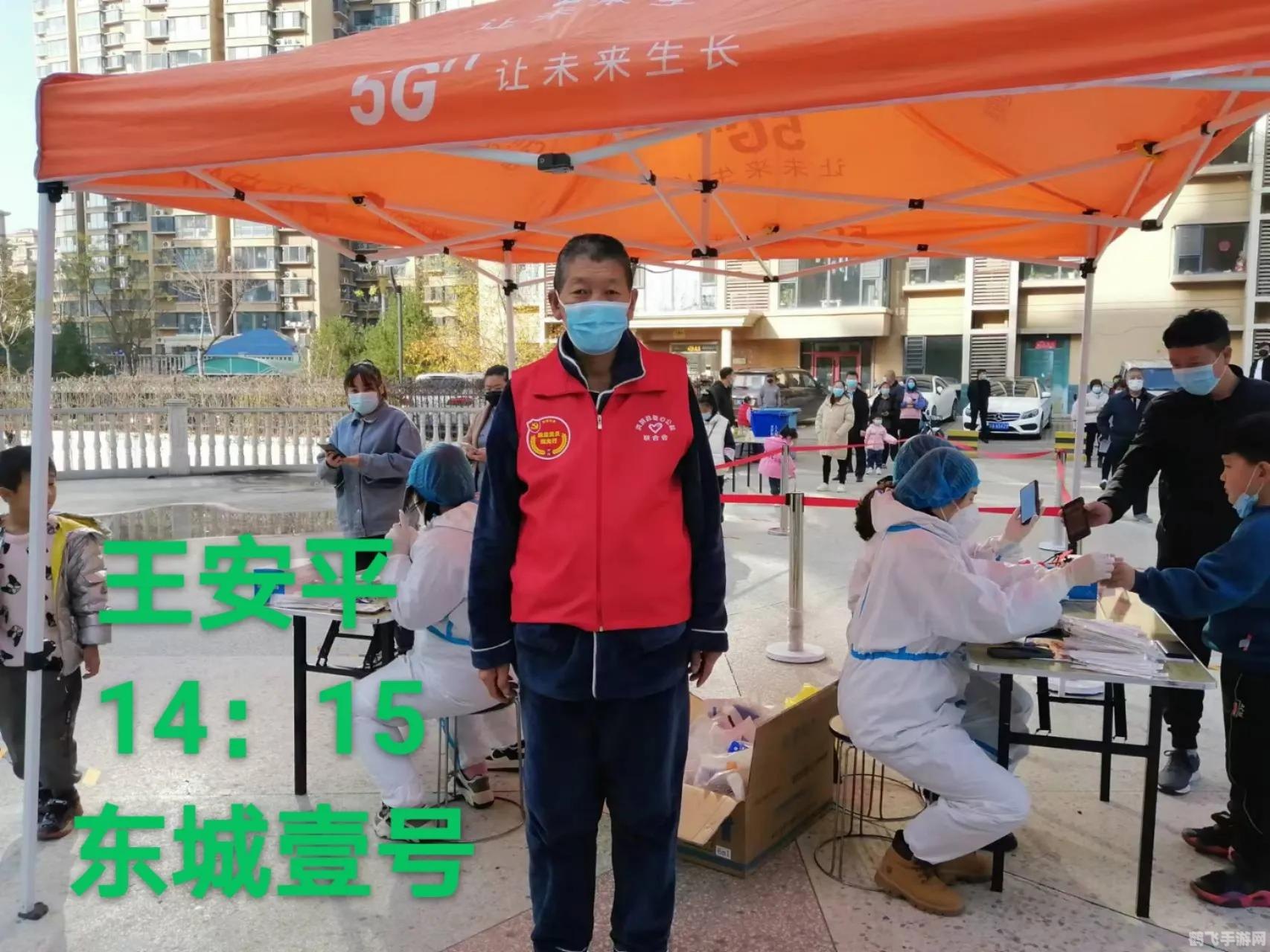 植物大战僵尸中文版：守护花园的绝密攻略