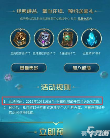 英雄联盟兑换中心,英雄联盟兑换中心全攻略——教你如何轻松获取心仪奖励