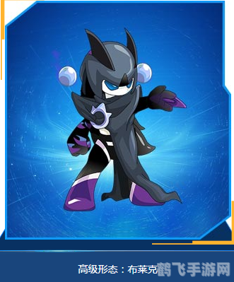 赛尔号布莱克技能,赛尔号布莱克技能攻略：成为顶级训练师的秘诀