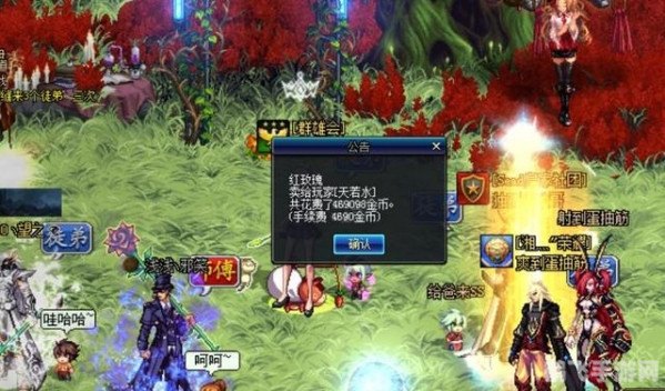 dnf如何摆摊,DNF摆摊秘籍：轻松掌握游戏摊位经营之道