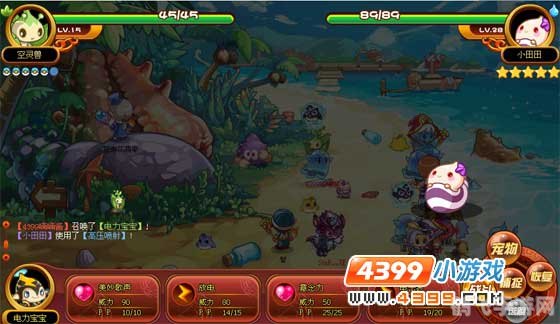 洛克王国小田田：深入探索手游攻略与独特玩法