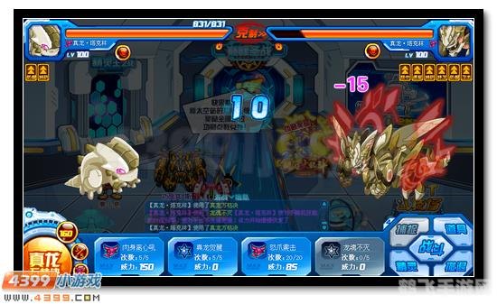 赛尔号塔克林攻略：战胜巨兽的秘诀