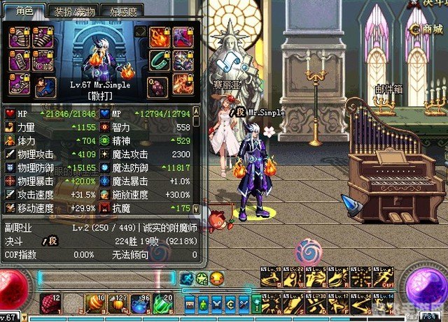 dnf男散打pk,DNF男散打PK实战指南：掌握技巧，决胜擂台！