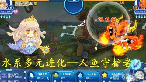 洛克王国人鱼守护者,洛克王国人鱼守护者游戏攻略：探索深海秘境，守护人鱼族群！