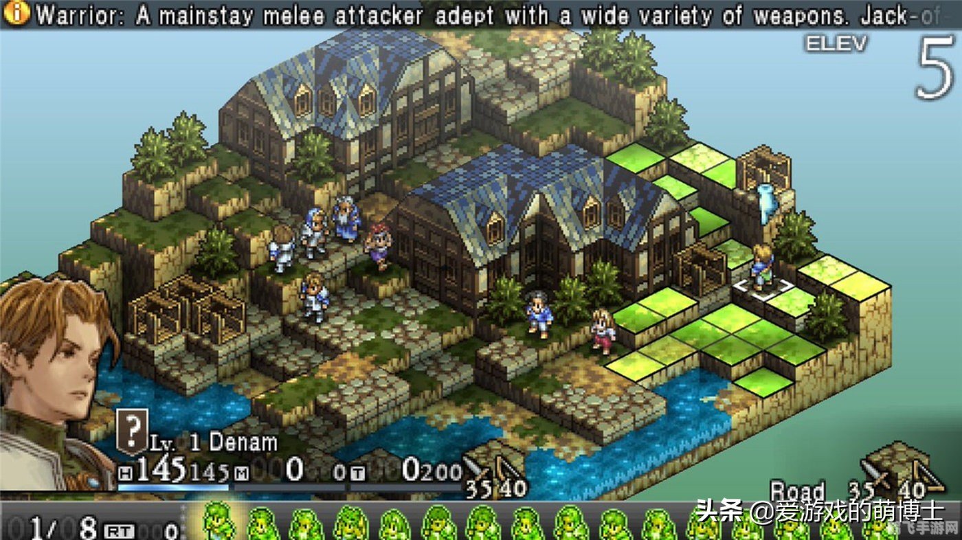 PSP圣女贞德游戏攻略大揭秘