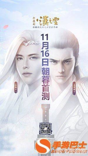 轩辕剑3天之痕攻略,轩辕剑3天之痕手游全攻略：探索奇幻世界，揭秘千年传说！