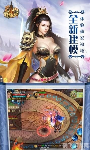 轩辕剑3天之痕攻略,轩辕剑3天之痕手游全攻略：探索奇幻世界，揭秘千年传说！