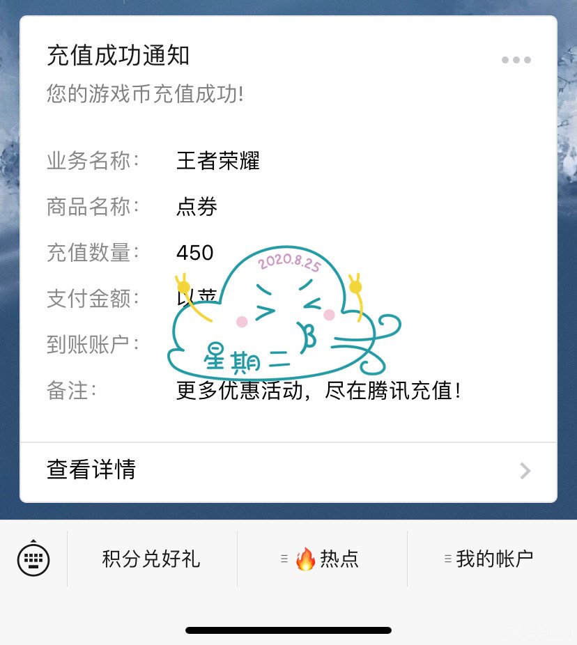 王者荣耀充值中心全攻略：优惠、活动一网打尽！