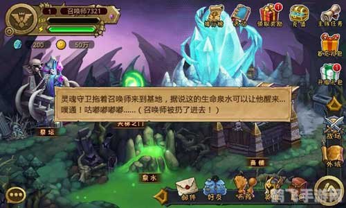 DOTA手游玩法攻略：命令与战术的完美结合