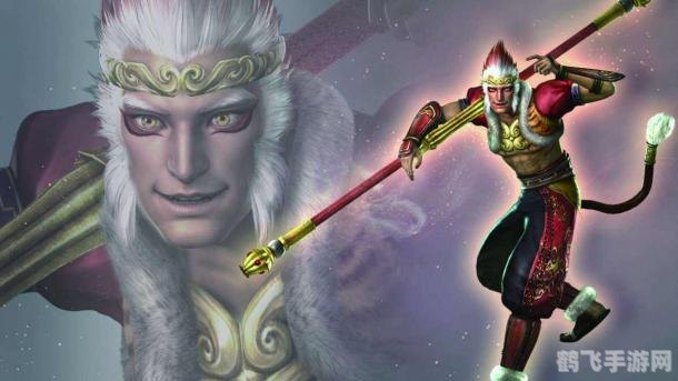 无双大蛇z孙悟空,无双大蛇Z手游攻略:孙悟空角色深度解析与玩法指南