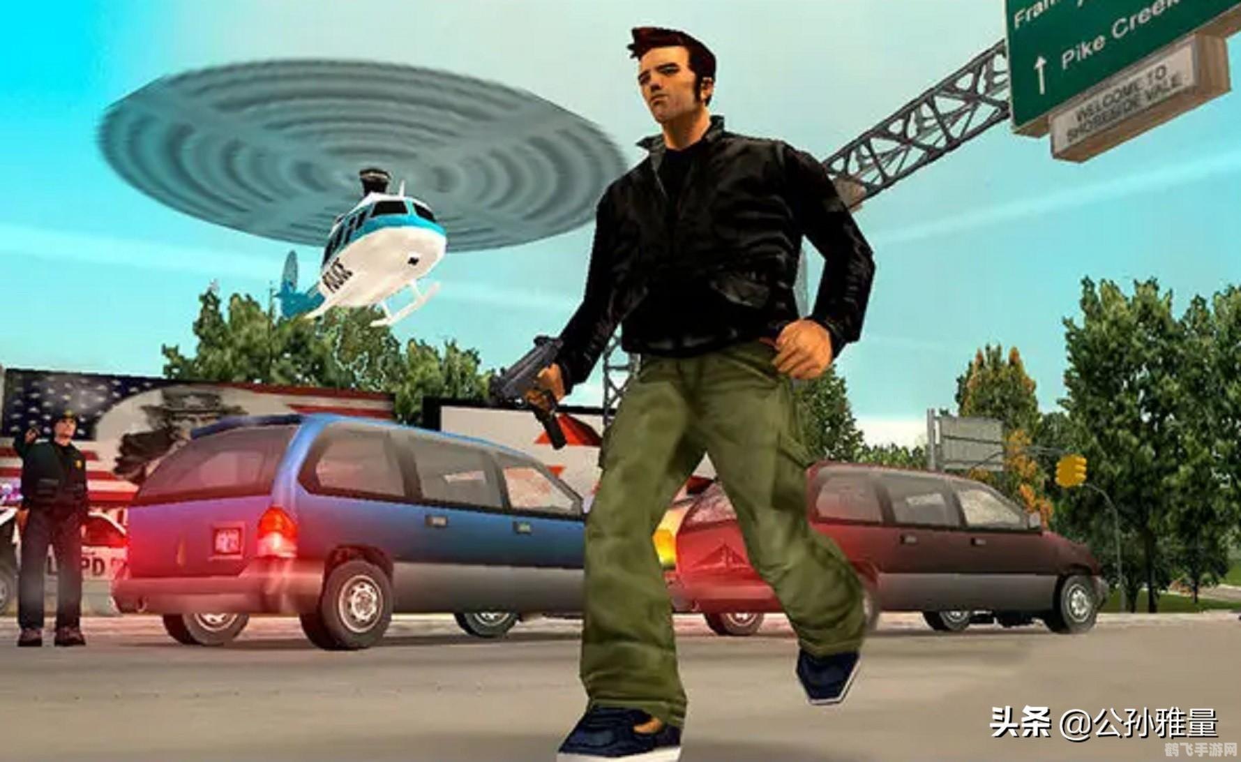 侠盗飞车1秘籍,侠盗飞车1手游秘籍大公开：玩转城市，成为街头传奇！