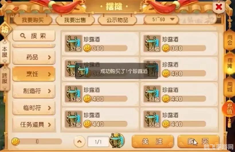 梦幻西游宝宝打书,梦幻西游宝宝打书全攻略：技能选择与搭配技巧