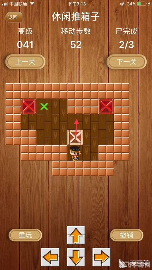 推箱子攻略,手游推箱子全攻略：成为推箱达人的秘诀！