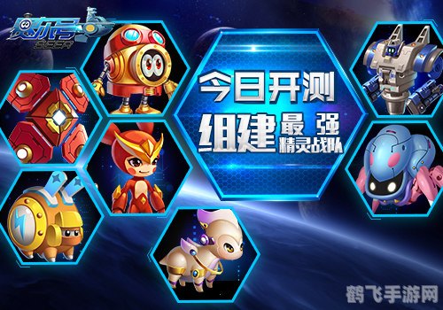 赛尔号水晶鸭,赛尔号水晶鸭手游攻略：驯服水晶鸭，成为顶级赛尔训练师！