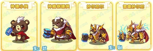 洛克王国恶魔战士,洛克王国恶魔战士手游攻略：成为顶级恶魔战士的秘诀