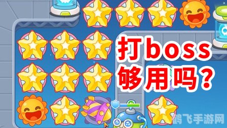 保卫萝卜天际12,保卫萝卜天际12关卡攻略：巧妙布局，守护萝卜王国！