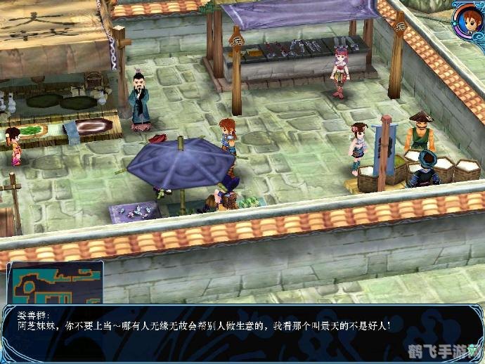 仙三外传修改器,仙三外传修改器助力，游戏攻略全解析