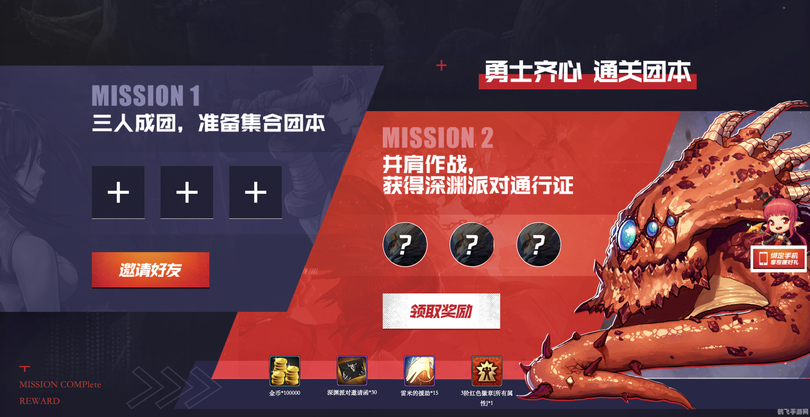 dnf毁灭公爵,DNF毁灭公爵手游攻略：成为无敌公爵的秘诀