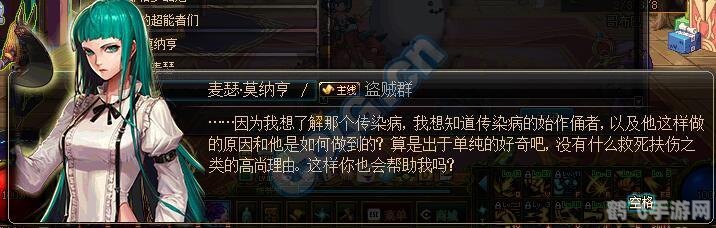 DNF28号手游攻略：掌握核心玩法，成为顶级冒险家