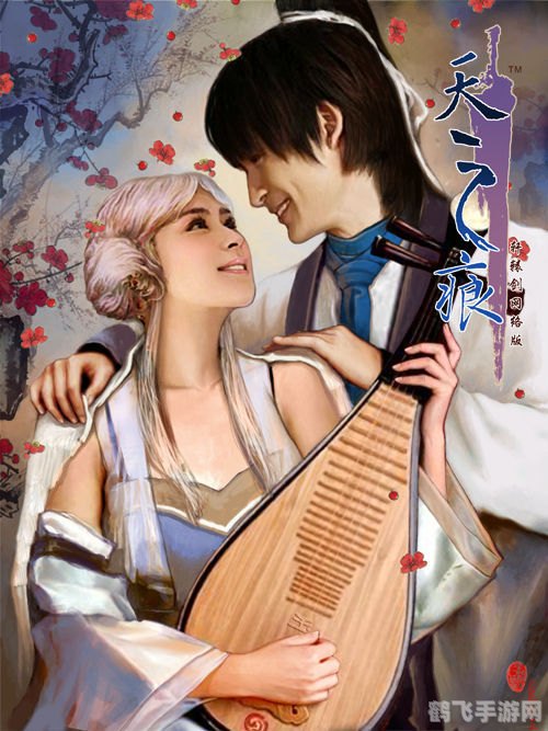 轩辕剑网络游戏,轩辕剑网络游戏：重温经典，探索未知