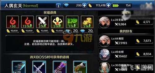 DNF手游:申诉攻略与玩法全解析