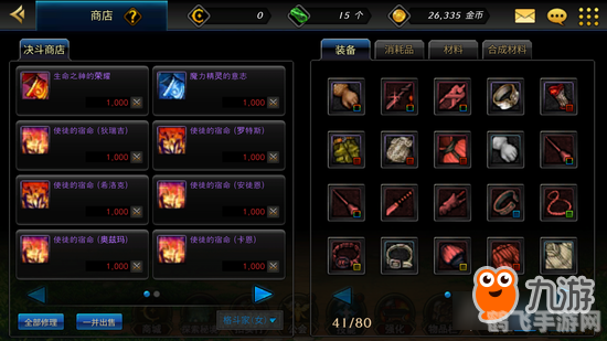 DNF手游:申诉攻略与玩法全解析