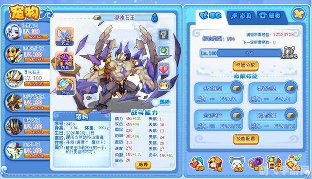 洛克王国pk神宠,洛克王国PK神宠:攻略与玩法全解析