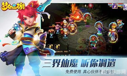 梦幻西游手游是否需要点卡?全面解析游戏收费机制