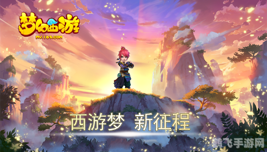 梦幻西游手游是否需要点卡?全面解析游戏收费机制