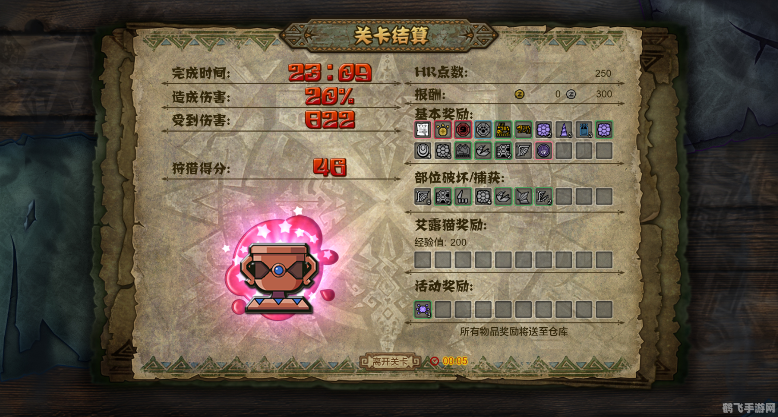 怪物猎人OL公测版：掌握狩猎技巧，成为顶级猎人！