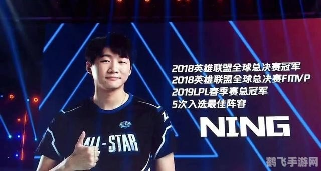 LOL S8总决赛观战指南:深度解析手游玩法与攻略