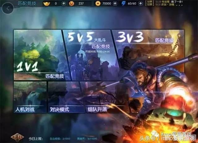 MOBA手游攻略:称霸战场的五大关键要素