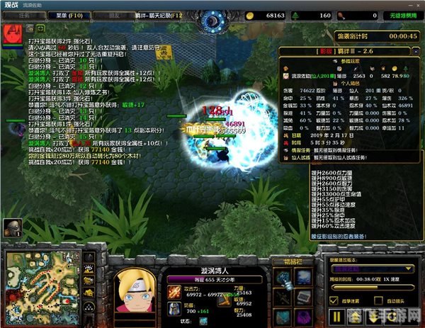 火影忍者羁绊4.0:探索忍界新篇章