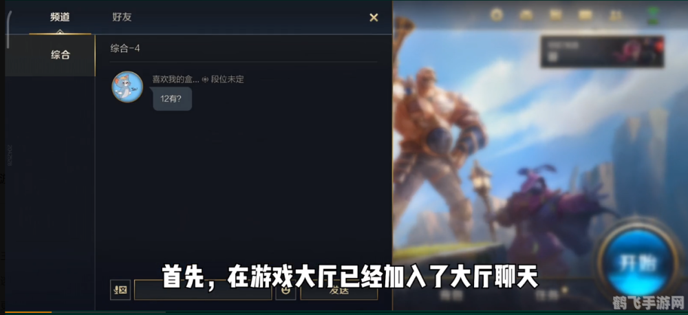 LOL手游奈德丽攻略：丛林之王的制霸之道