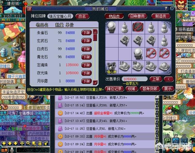 梦幻西游5开赚钱攻略,梦幻西游5开赚钱全攻略,轻松成为富豪玩家!