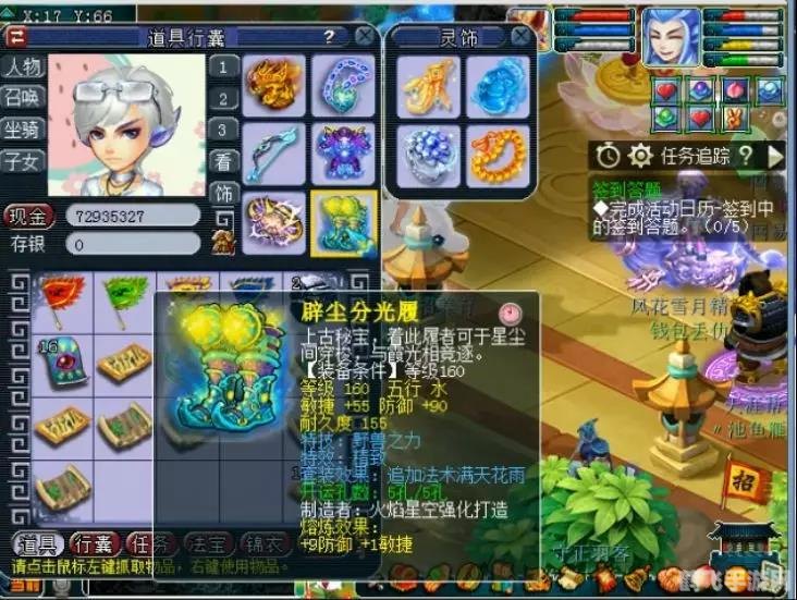 梦幻新宝宝,梦幻新宝宝手游攻略：打造最强宝宝团队