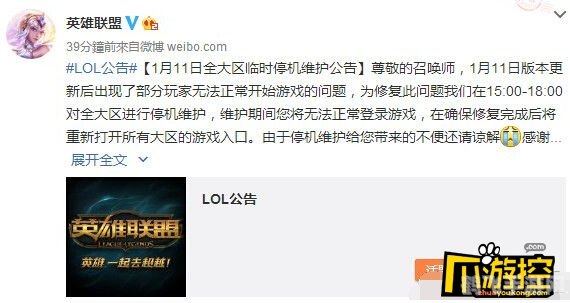lol维护到几点,英雄联盟维护时间公告及游戏攻略