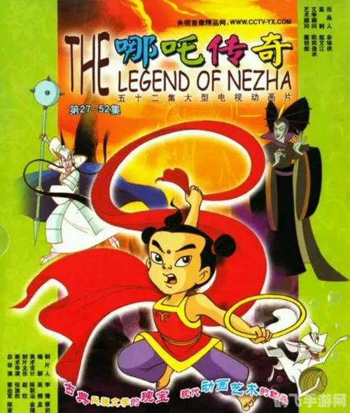 哪吒传奇手游：征服神话世界，成为最强战神！