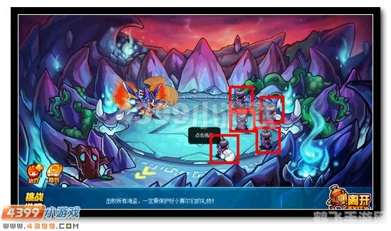 赛尔号远古迷宫怎么走,赛尔号远古迷宫探险攻略