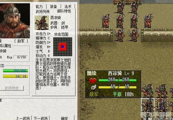 三国吕布传攻略,三国吕布传手游攻略：成为战无不胜的飞将