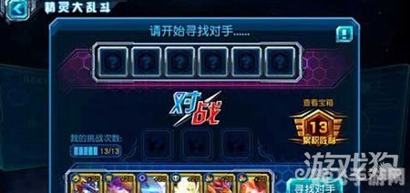 赛尔号精灵大全图片- 手游攻略与玩法全解析