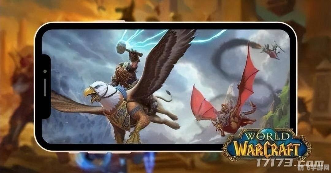 魔兽世界手游开服攻略：探索艾泽拉斯的新征程