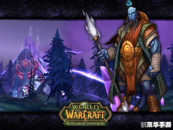 魔兽世界手游开服攻略：探索艾泽拉斯的新征程