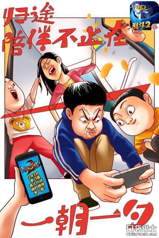 乱斗西游终极攻略:成为无敌战士的秘密武器!