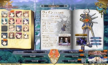 玛娜传奇：学园的炼金术士们深度攻略与词汇解析