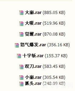 DNF狂战技能补丁全解析：打造无敌战士的秘诀