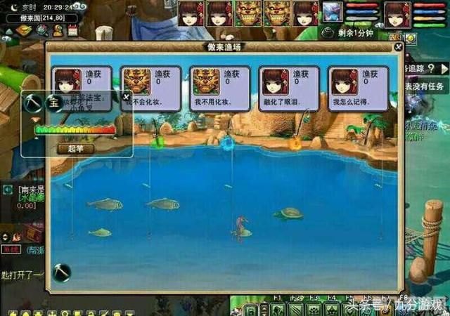 梦幻钓鱼秘籍,揭秘梦幻钓鱼秘籍：成为钓鱼大师的五大关键词