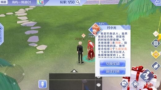 qq炫舞怎么钓鱼,QQ炫舞手游钓鱼攻略:成为钓鱼大师的秘诀